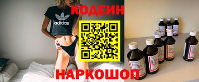 кокаин перу Жуковский