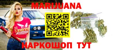метамфетамин Заводоуковск