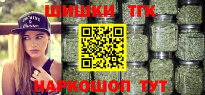 метамфетамин Заводоуковск