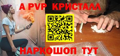 метамфетамин Заводоуковск