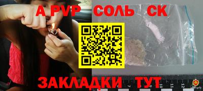 хмурый Заволжье