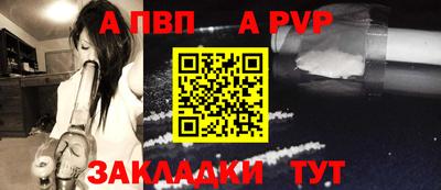 марки lsd Абакан