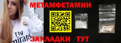 кокаин перу Жуковский