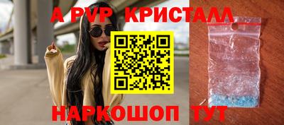 метамфетамин Заводоуковск
