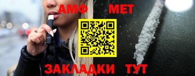 марки lsd Абакан