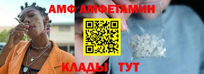 эйфоретик Абинск