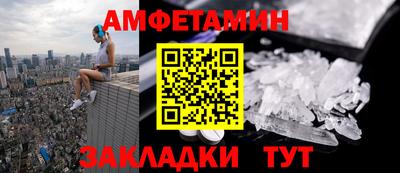 метамфетамин Заводоуковск