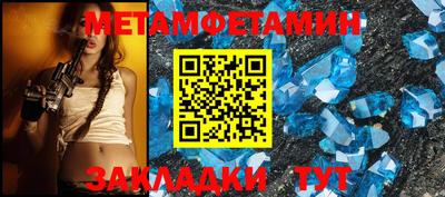 марки lsd Абакан