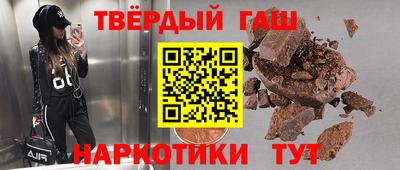 марки lsd Абакан