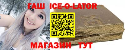 марки lsd Абакан