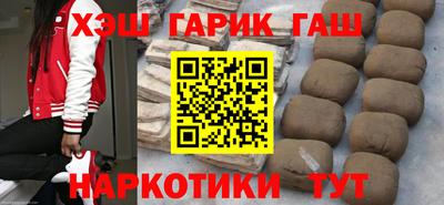 кокаин перу Жуковский
