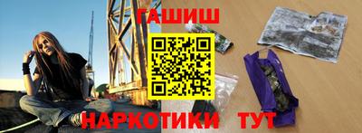кокаин перу Жуковский