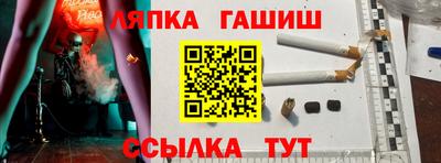 метамфетамин Заводоуковск