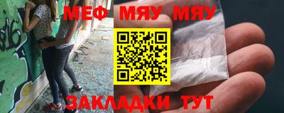 метамфетамин Заводоуковск