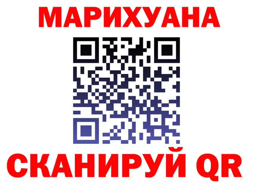 Cannafood марихуана tor площадка OMG Славгород