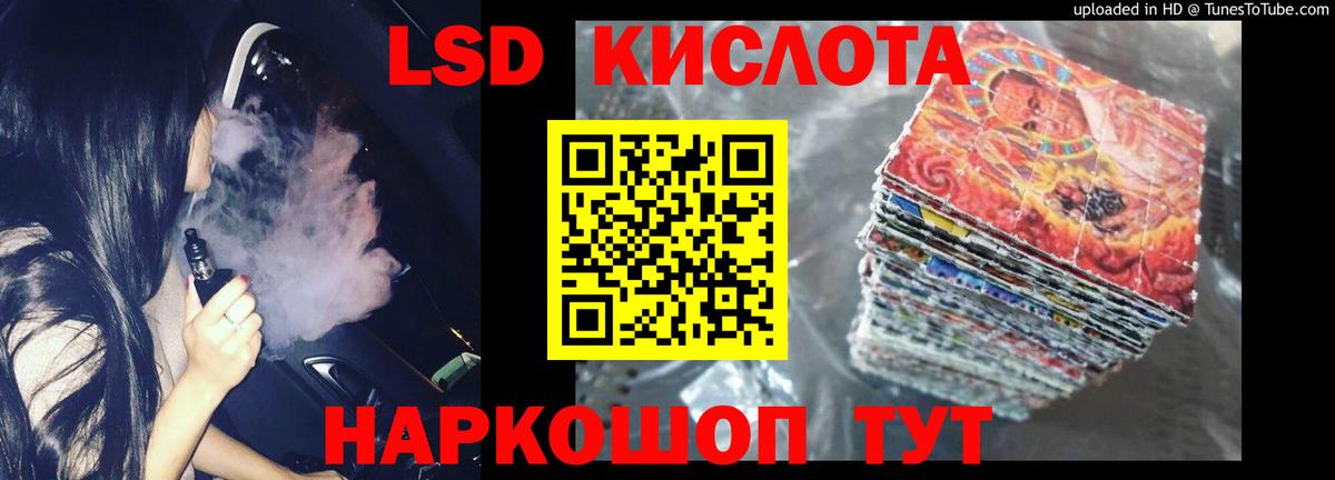 LSD-25 экстази ecstasy  Лсд 25 экстази ecstasy  Славгород  Вход с VPN 