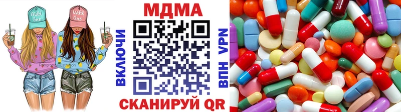 MDMA молли  МЕГА ТОР  Славгород  наркошоп 