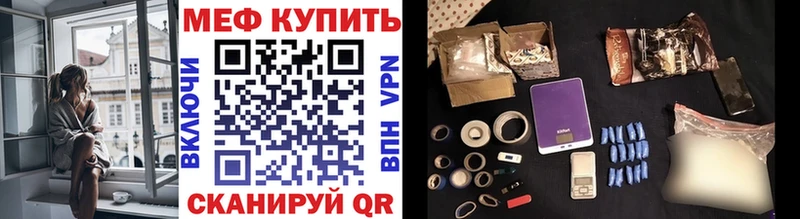 продажа наркотиков  Славгород  omg онион  МЯУ-МЯУ VHQ 