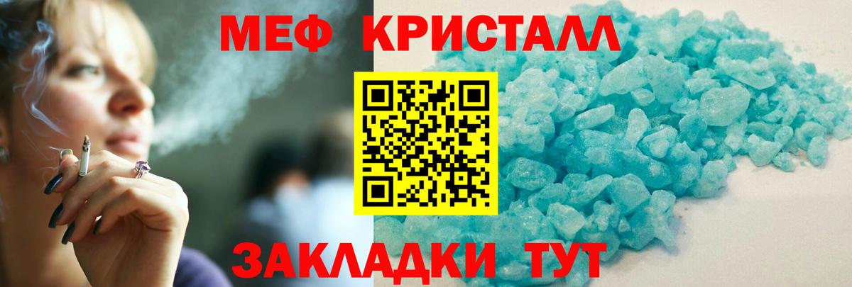 МЕТАДОН Славгород