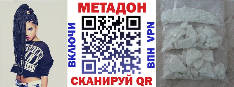 нарко площадка телеграм  Славгород  Метадон VHQ  ссылка на мегу рабочий сайт 
