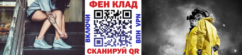 МЕТАМФЕТАМИН мет  магазин  наркотиков  Славгород 