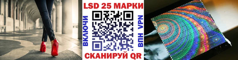 Марки NBOMe 1,8мг  Славгород 