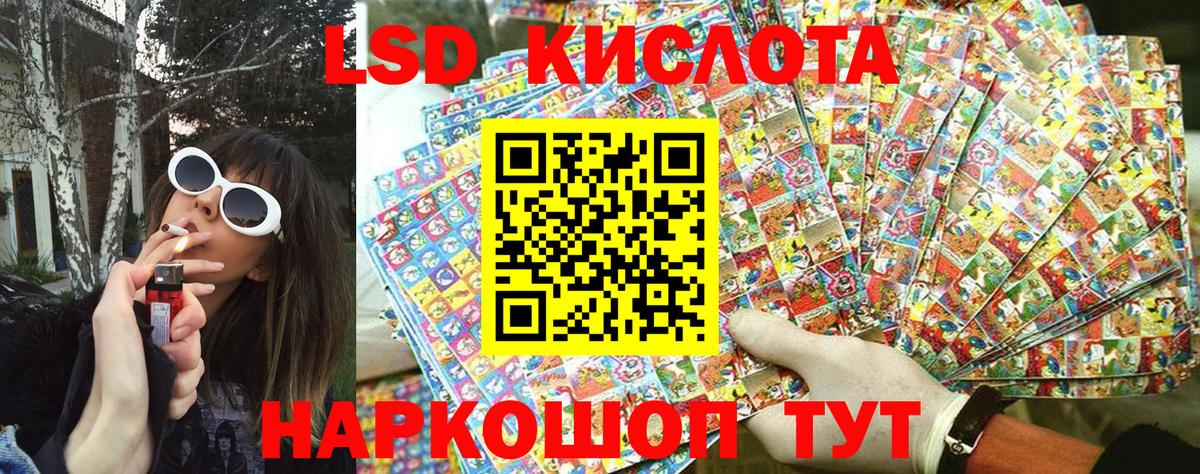 Славгород  Марки 25I-NBOMe 1500мкг  дарнет шоп  Вход с VPN 