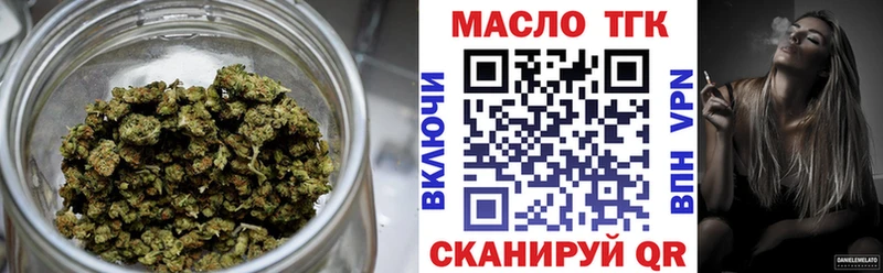 hydra ссылка  Славгород  ТГК жижа 