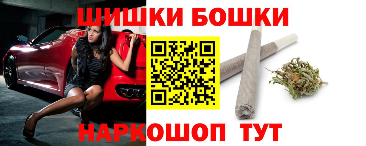 Бошки марихуана SATIVA & INDICA  Славгород  Бошки Шишки Amnesia 